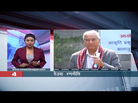 MORNING NEWS FATAFAT - NEWS24 TV