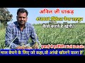 लहसुन की खेती कैसे करे लहसुन की खेती क�