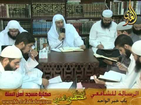  13 9 2015 الرسالة للشافعى 