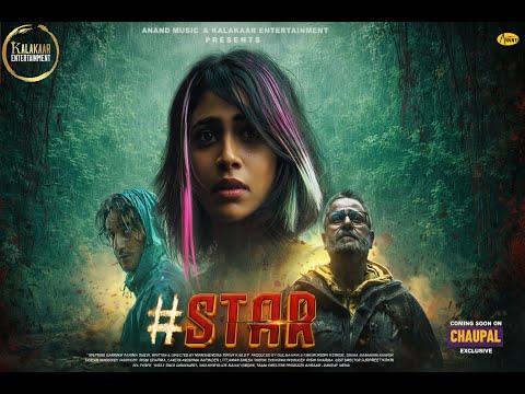 Hashtag Star trailer