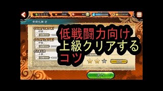 【　＃忍ボル　  】NARUTO×BORUTO　特別任務上級攻略！！ 【ハイラル ＃PUBGRU】