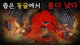 Download lagu 580m Cave... The Shocking Footage of a Man Who Went Through a Blazing 40cm Crack mp3