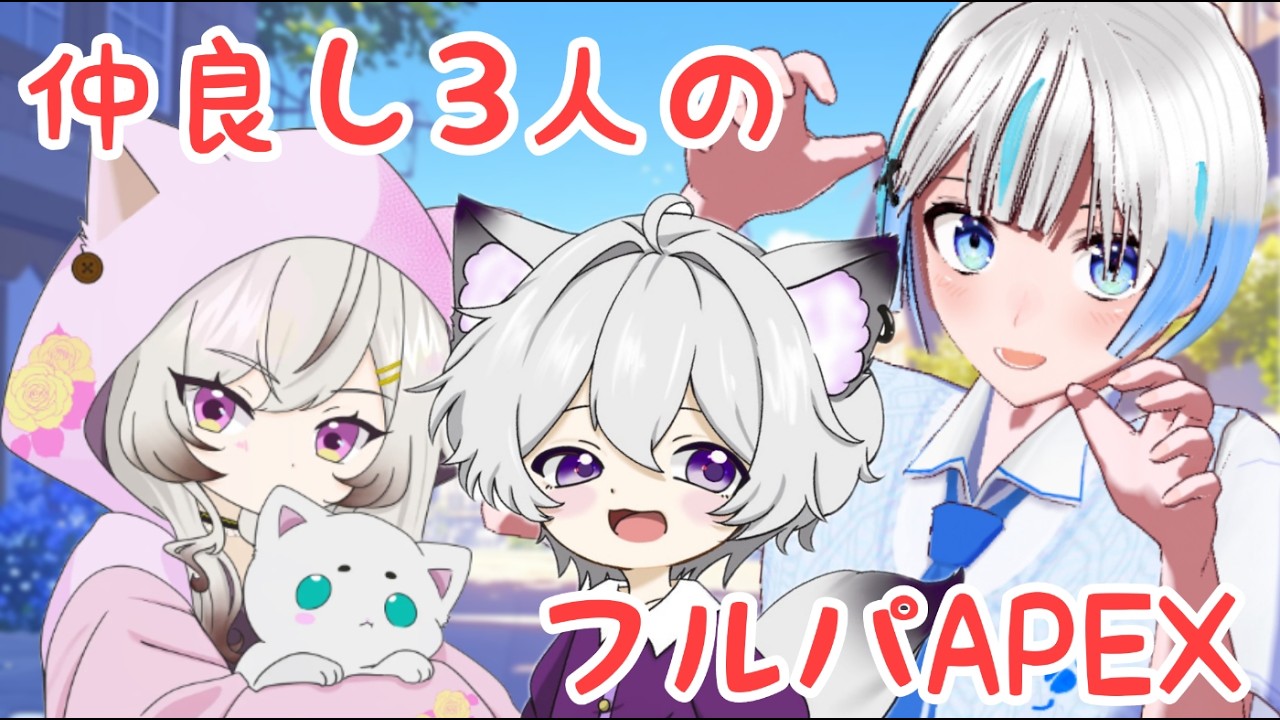 【開幕の爆盛りAPEXランク】初見さん大歓迎のビンゴ大会！可愛いVtuber達と雑談しながら遊びませんか？！　 #shorts