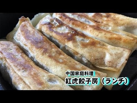 [Beitora Gyozabo] Un restaurante famoso por su gyoza en barra, donde puedes elegir entre tres tipos de fideos para el almuerzo. Menú de almuerzo con tres tipos de fideos.