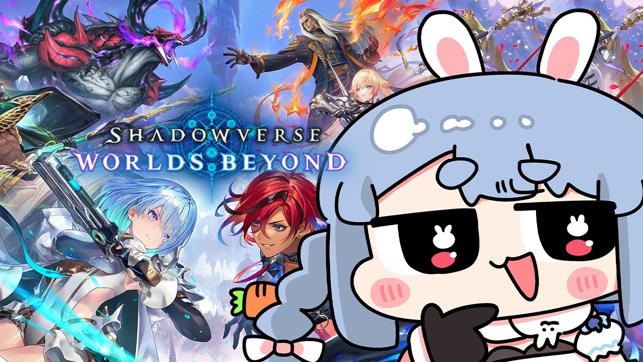 【Shadowverse】初プレイでいきなり8連勝した超新星がヤバすぎる件について。ぺこ!【ホロライブ/兎田ぺこら】