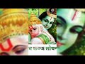 Shree Ram Chandra Song WhatsApp Status