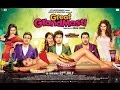 Great Grand Masthi Full Movie