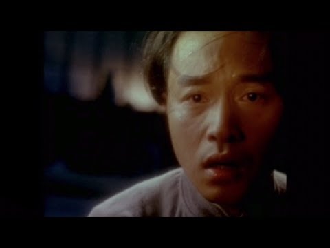 Temptress Moon (1997) Trailer