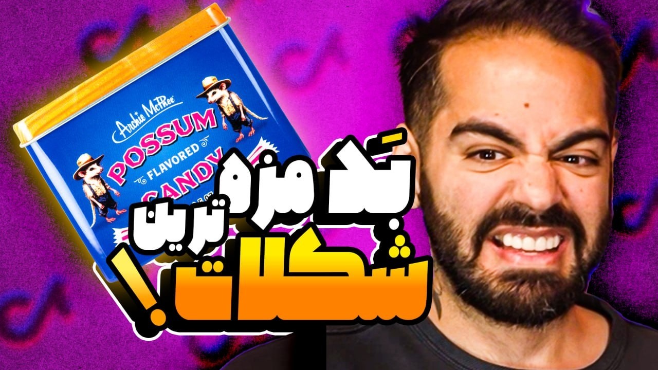 جدیدترین بازی‌های تیک تاکی با مجازات وحشتناک!!!