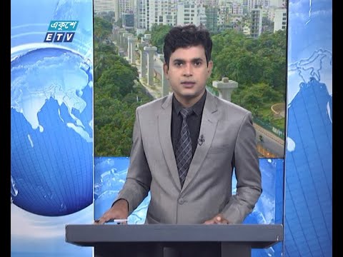 11 AM News || বেলা ১১টার সংবাদ || 14 August 2020 || ETV News