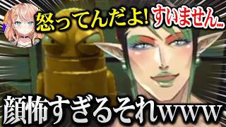 【めちゃかわ連合】怖すぎる表情のりかしぃに怒られるチャイカｗ【にじさんじ】