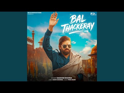 Bal Thackeray — watch video