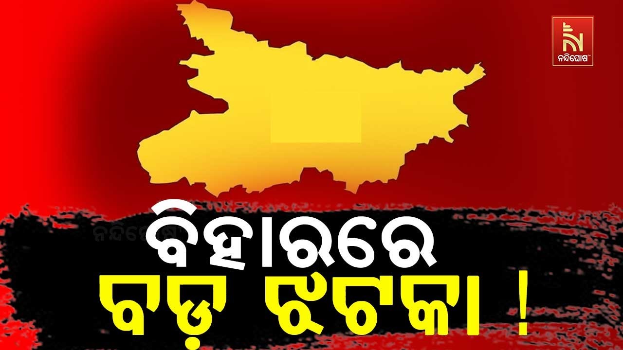 Bihar Vote Counting Live | Bihar Assembly Election 2025 Result LIVE | Nitish Kumar Vs Tejashwi Yadav