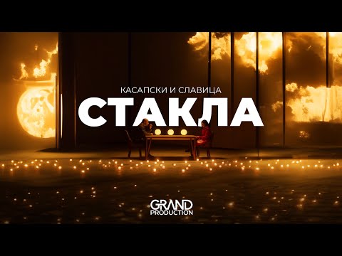 Slavica Angelova & Kasapski - STAKLA (Official Video 2024)
