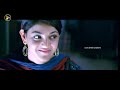 Karthi Kajal Aggarwal Suspense Thriller Movie Love Scenes Telugu Movie Scenes Icon Videos