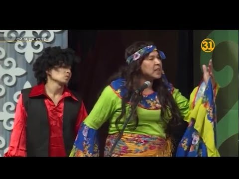 Шаншар 2017 Цигандар Жаңа бағдарлама