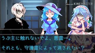 幻想怪奇録物語　バッドエンド編
