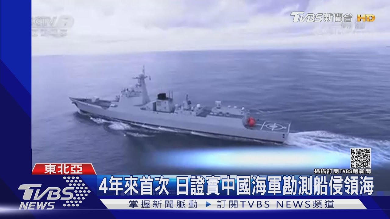 中俄軍機東海「聯合戰巡」　日韓戰機警戒