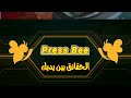 وفاة كريم مدحت مطرب الراب المصري بعد طرح آخر أغنية...