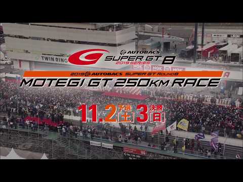 2019 SUPER GT round8 MOTEGI GRAND FINAL