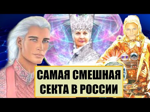 Поехавшая секта пикчеров  ДВИЖЕНИЕ БОГА ОТЦА АБСОЛЮТА СССР (ПЕРЕЗАЛИВ)