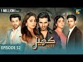 Khel Episode 52 Alizeh Shah Shehroz Sabzwari Yashma Gill 20th September 2023 HUM TV