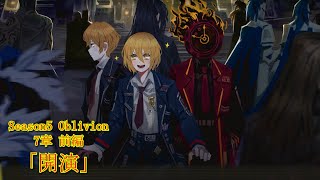 [Limbus Company] タイトル画面のドンキホーテの色気がヤバすぎる件について　Part31 [ゆっくり実況]
