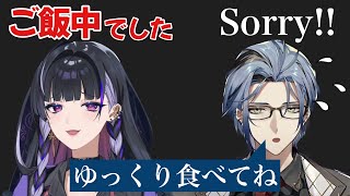 【紳士】ご飯中のメロコさんに電話してしまい、慌てるヘックス“Take your time”｜Hex Haywire / Meloco Kyoran【にじさんじ/切り抜き】