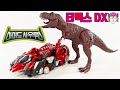 아머드사우르스 Armored Saurus T Rex