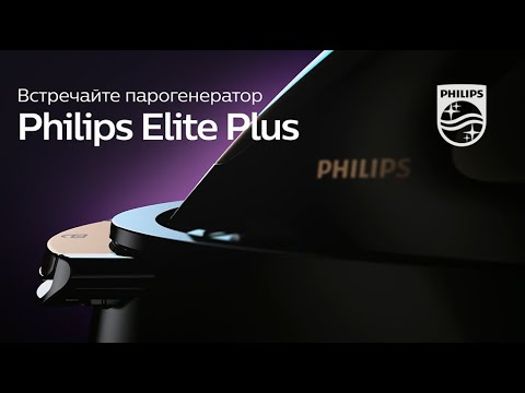 Обзор Philips GC9682/80 PerfectCare Elite Plus