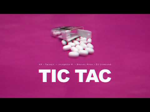 KK, SaivaJr., Incognito M., Βάγγος.Μπεκ - Tic Tac Cypher (Cuts Dj Unwound)