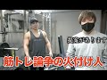 【筋トレ論争】ぷろたんがヤバい案を出してきたww 腕トレ40セット!!