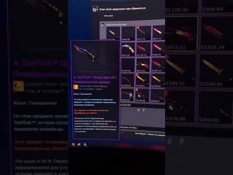 Самый редкий нож #ксго #скиныксго