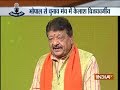 Chunav Manch: Shivraj undisputed leader, I have been his troubleshooter: Kailash Vijayvargiya
