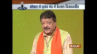 Chunav Manch: Shivraj undisputed leader, I have been his troubleshooter: Kailash Vijayvargiya