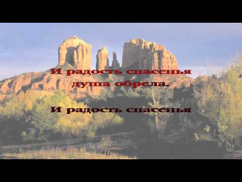 217 Утешь меня, Боже