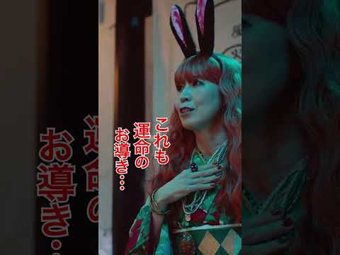 POCさま(#三石琴乃 )再来！かき乱されるジョーカー(#藤原竜也 ) #松下奈緒 #日向亘 日曜劇場 #GetReady