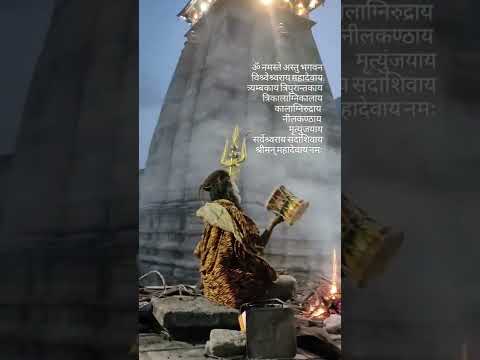 Namaste Astu bhagwan- Shiv Mantra Chant