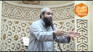 صورة الحجاب | الدرس 15 | #كونوا_ربانيين | د . أحمد جلال