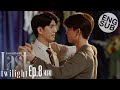 Eng Sub Last Twilight ภาพนายไม่เคยลืม EP 8 4 4