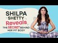 Shilpa Shetty Reveals The Secret Behind Her Fit Body Pinkvilla LIfestyle Bollywood