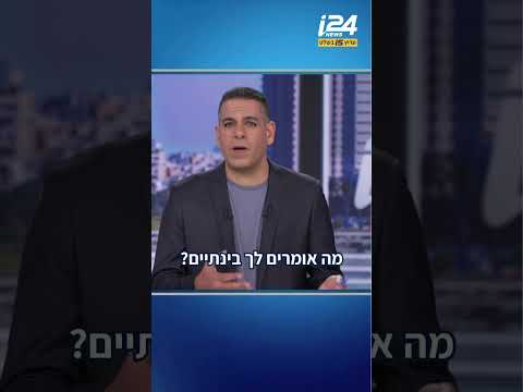 ניסה לצאת מהחניה בתל אביב וגילה שחויב ב-13 אלף שקלים