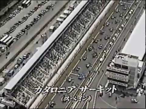 F1総集編1993【Rd.05スペイン】