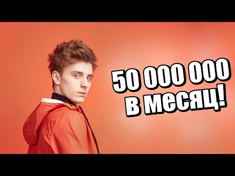 СКОЛЬКО ЗАРАБАТЫВАЮТ ПОПУЛЯРНЫЕ БЛОГЕРЫ И СТРИМЕРЫ! HARD PLAY! ДИМА ГОРДЕЙ! ВЛАД А4! COFFI! BULKIN!!