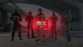 GWシージ放送（雑談回）