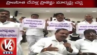 ZP Meeting | Oppositions demands resolution on redesign of Pranahita Chevella Project - Ranga Reddy