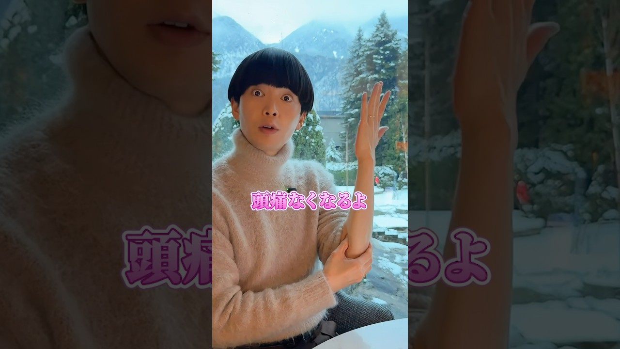 頭痛解消　#床バレエ #痩せる #ボディメイク  #trainingday #exercise