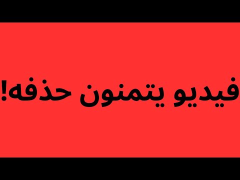 رمضان واستمرار محمد شمس الدين في الطعن في النووي والعلماء