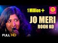 JO MERI ROOH KO CHAIN DE PYAAR HD SONG SAMPADA GOSWAMI I BALAJI CREATORS PUNEET SHARMA MUSIC