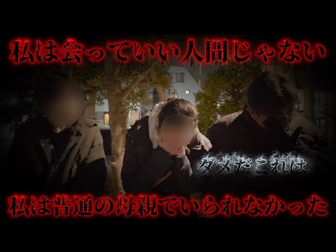 依存症⚠️【家族が壊れてしまいました】